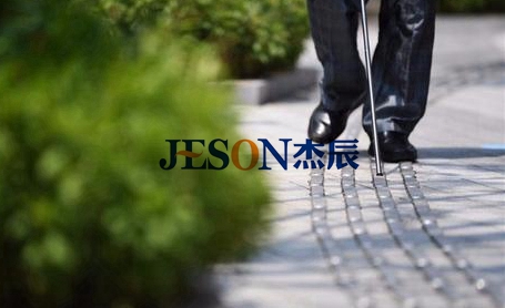 杰辰盲道 杰辰盲道